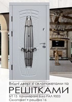 BS 004 min