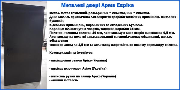 Купить недорогую металлическую дверь Купить недорогую металлическую дверь