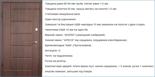 Недорогие двери Канзас Недорогие двери Канзас