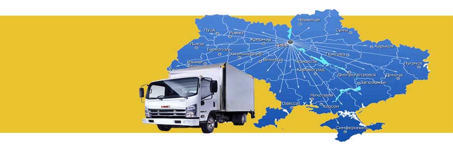 Доставка дверей по Украине Доставка дверей по Украине