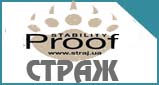 Двери страж Пруг новинка Двери страж Пруг новинка