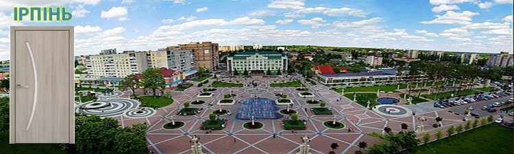 Дверь в Ирпене Двери в Ирпене