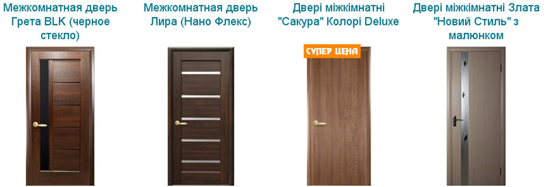 Выбрать дверь в кладовку Выбрать дверь в кладовку
