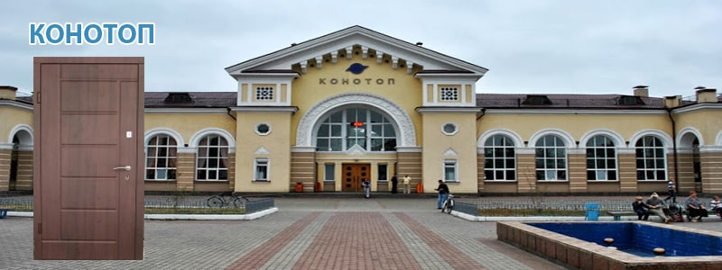 Купить качественные двери в Конотопе Купить качественные двери в Конотопе