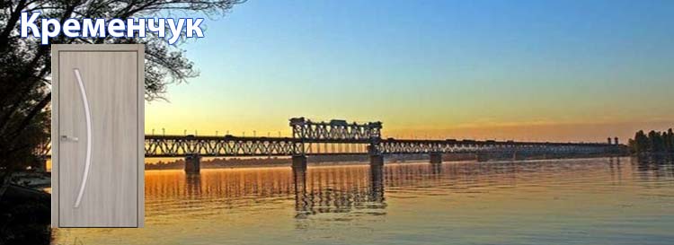 Качественные двери в Кременчуге Качественные двери в Кременчуге