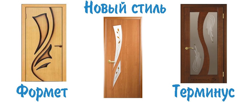 Межкомнатные двери Киев Межкомнатные двери Киев