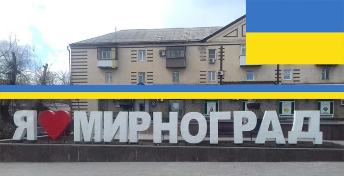 Мирноград магазин дверей Мирноград магазин дверей