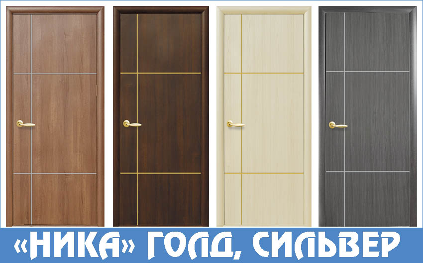 Двери Новый стиль