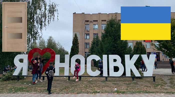 Дверь в Носовке Двери в Носовке