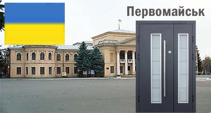 Качественные двери в Первомайске Качественные двери в Первомайске