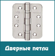 Дверные петли для всех типов дверей Дверные петли для всех типов дверей