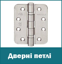 Дверні петлі для всіх типів дверей