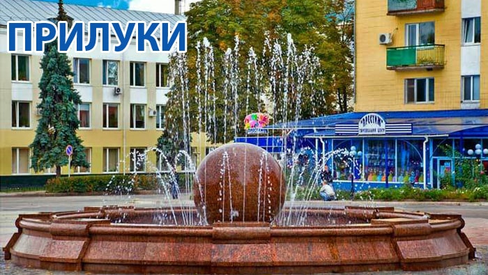 Купить двери в Прилуках Купить двери в Прилуках