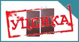 Уцененные двери Уцененные двери