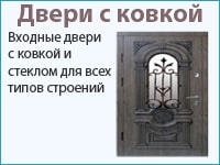 Двери со стеклом и ковкой Двери со стеклом и ковкой